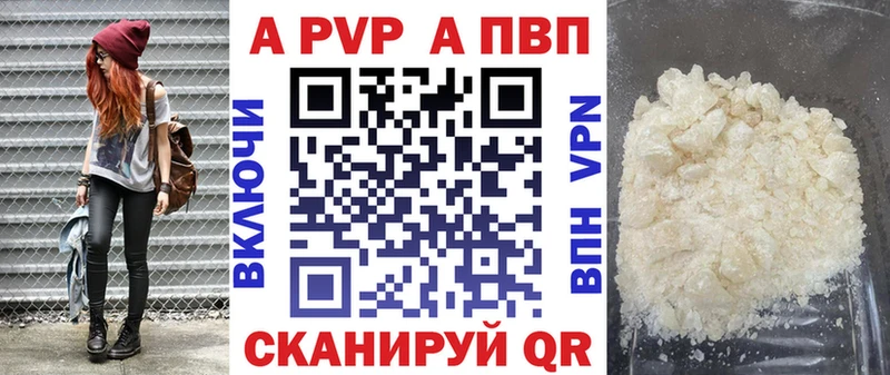 Alfa_PVP крисы CK  дарнет шоп  ОМГ ОМГ маркетплейс  Воткинск 