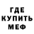 Amphetamine Розовый Peter Druker