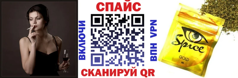 наркотики  Воткинск  Бутират бутандиол 