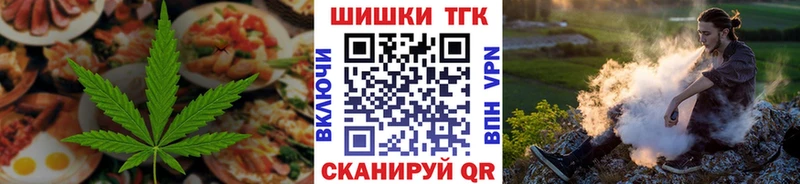 закладка  Воткинск  Canna-Cookies марихуана 