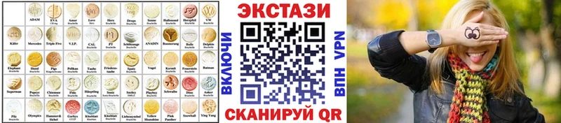 blacksprut   Воткинск  ЭКСТАЗИ 280мг 