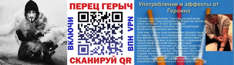 ГЕРОИН хмурый Воткинск