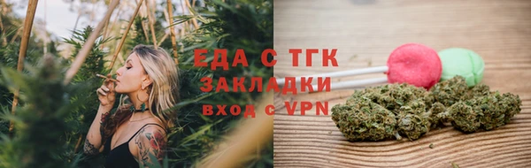 кокаин премиум Алексеевка