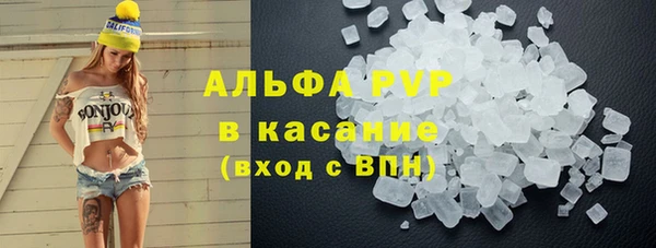 альфа пвп VHQ Алзамай