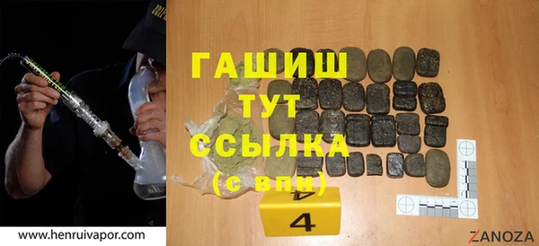 кокаин премиум Алексеевка