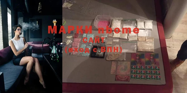 кокаин премиум Алексеевка
