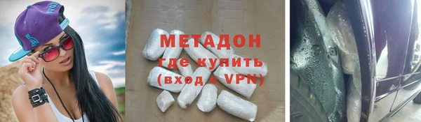 альфа пвп VHQ Алзамай