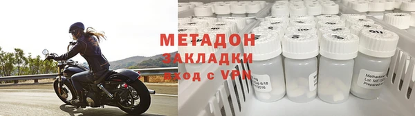 кокаин премиум Алексеевка