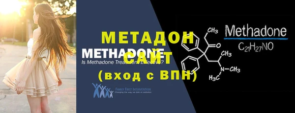 кокаин премиум Сафоново