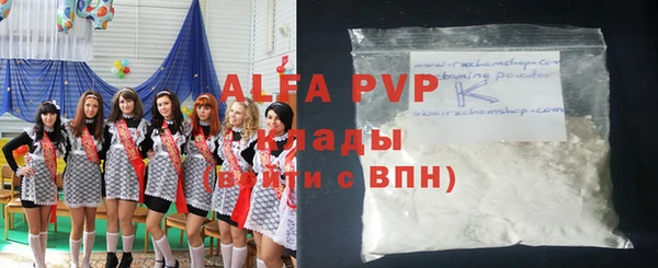 альфа пвп VHQ Алзамай