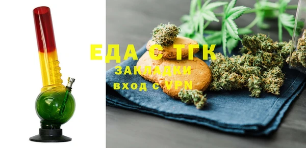 альфа пвп VHQ Алзамай