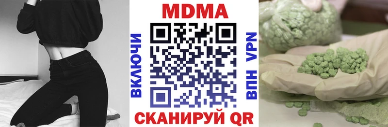 MDMA Molly  Воткинск 
