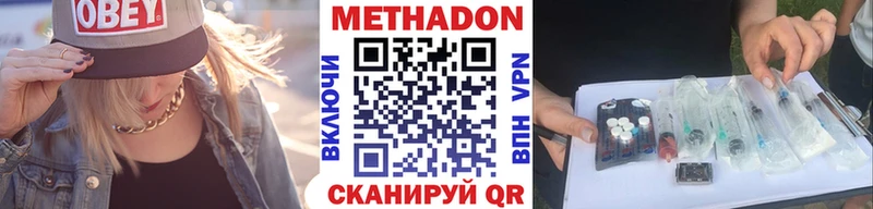 площадка телеграм гидра рабочий сайт Воткинск магазин продажи наркотиков МЕТАДОН кристалл