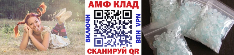 Метамфетамин винт Воткинск