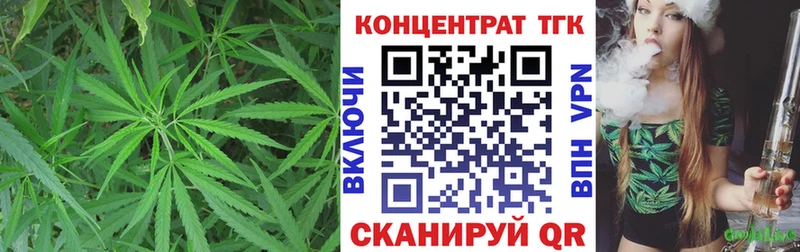 OMG маркетплейс  Воткинск  ТГК концентрат  где купить наркоту 
