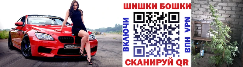 МЕГА маркетплейс  площадка официальный сайт  Канабис конопля  купить наркотики сайты  Воткинск 